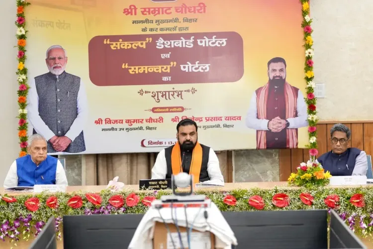 Bihar CMO Flags Digital Push for Scheme Transparency