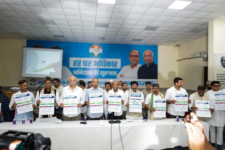 क्या बिहार कांग्रेस ने 'हर घर अधिकार' अभियान की शुरुआत की?
