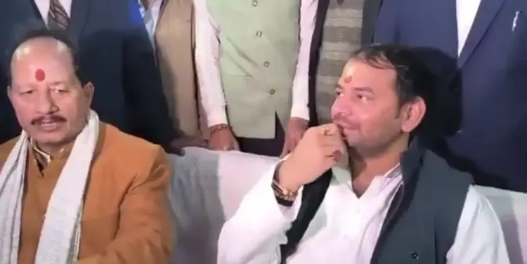 क्या बिहार के डिप्टी सीएम विजय सिन्हा के दही-चूड़ा भोज में तेज प्रताप भी पहुंचे?