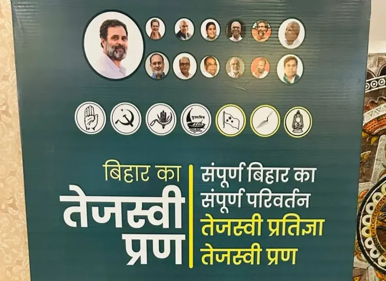 Why is There Low Muslim Representation on the Grand Alliance Manifesto?