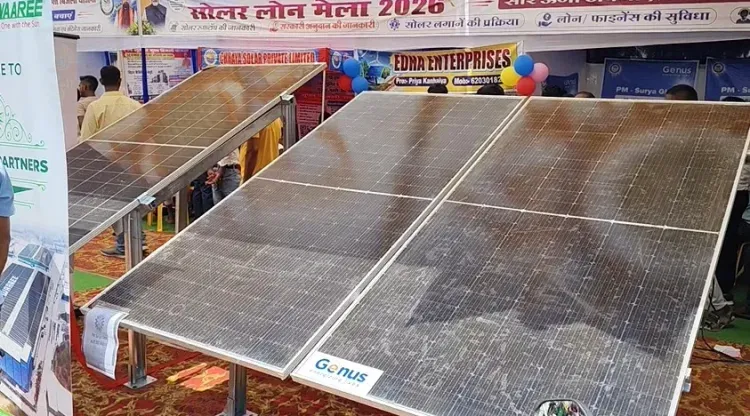 पीएम सूर्य घर योजना से शेखपुरा के परिवारों को राहत, ₹78,000 सब्सिडी से बिजली बिल शून्य