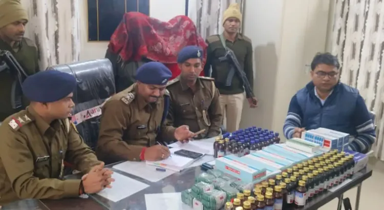 क्या बिहार में बड़ी मात्रा में नशीली दवाइयां बरामद हुई हैं, दो गिरफ्तार?