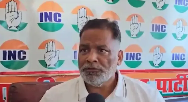 बिहार एमएलसी चुनाव पर पप्पू यादव का हमला: 'माफिया, अपराधी और धन-पशु को टिकट दे रहे राजद-कांग्रेस'