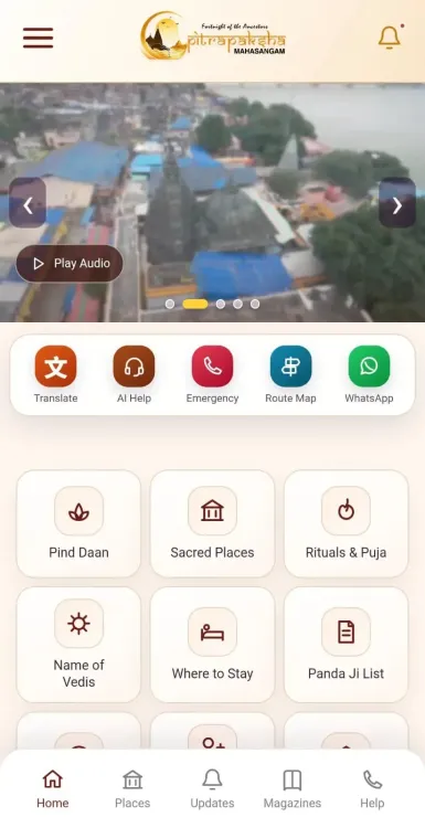 गयाजी पितृपक्ष मेला 2026: 'पिंडदान गया जी' एप से मिलेगी पिंडदान, आवास और आपातकालीन सेवाओं की पूरी जानकारी
