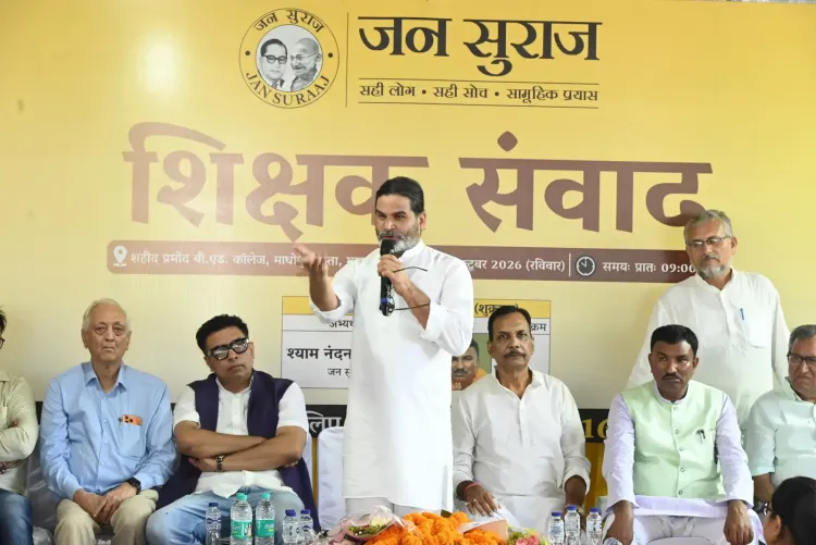 प्रशांत किशोर का वादा: लोकसभा चुनाव से पहले बिहार के सभी शिक्षकों को 7वाँ वेतनमान देगी जन सुराज