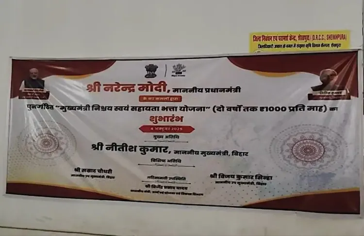 क्या बिहार में छात्रों ने स्वयं सहायता भत्ता योजना की सराहना की?