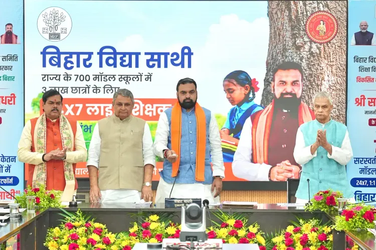बिहार विद्या साथी ऐप लॉन्च: 75 हजार शिक्षक देंगे 3 लाख छात्रों को 24 घंटे निःशुल्क ऑनलाइन सहयोग