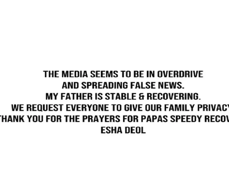 क्या धर्मेंद्र देओल का निधन हुआ है? ईशा देओल ने खबरों को बताया अफवाह