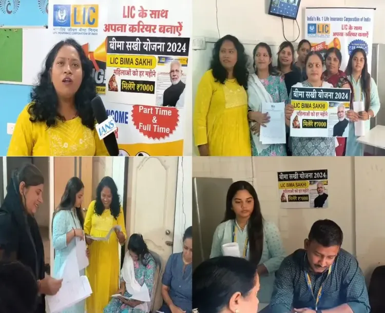 Bima Sakhi Yojana: Empowering Women in Maharashtra's Palghar District