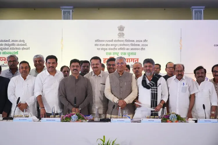 One Nation One Election: BJP backs, Congress rejects proposal at Bengaluru JPC meet