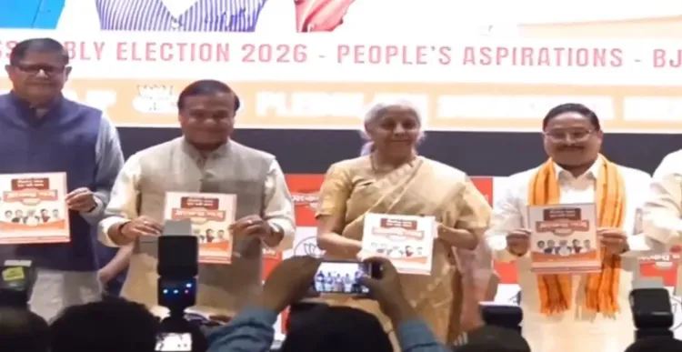 भाजपा ने असम विधानसभा चुनाव 2026 के लिए 'संकल्प पत्र' जारी किया, वित्त मंत्री ने कांग्रेस पर हमला किया
