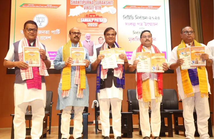 Will BJP Deliver on Its Promises for BTR Polls? CM Sarma Commits to Full Bodo Accord Implementation