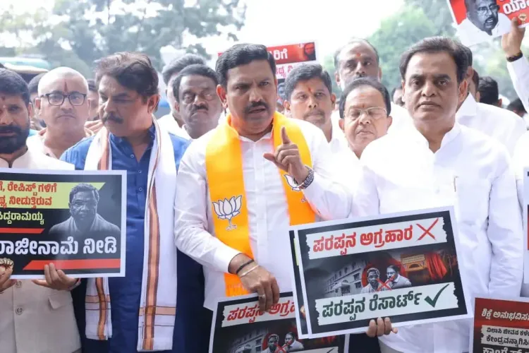 Did BJP Criticize Siddaramaiah for His Remarks on Delhi Blast?