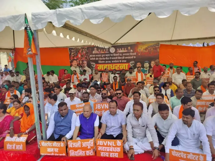 BJP Protests Erupt Across Jharkhand Over Electricity Issues