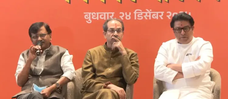 क्या उद्धव और राज ठाकरे ने बीएमसी चुनावों के लिए एकजुटता दिखाई है?