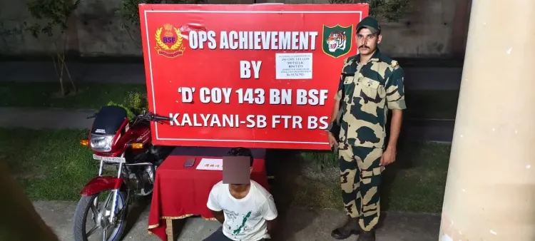 Did BSF Capture a Smuggler with Gold Worth Over Rs 55 Lakh Along India-Bangladesh Border?