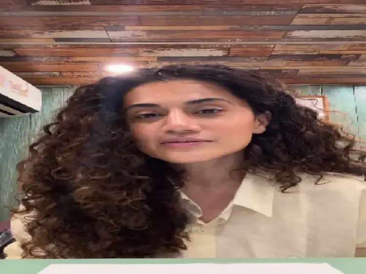 तापसी पन्नू की फिल्म 'अस्सी' को देखने की फैंस से अपील, बजट से दूर हैं कलेक्शन