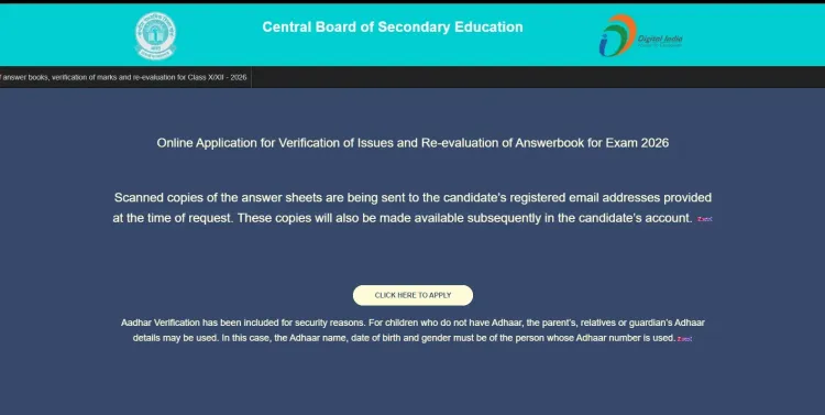 CBSE re-evaluation portal 2025 open till June 6; Aadhaar verification mandatory