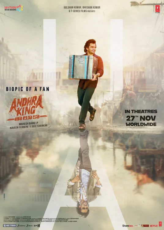 Is Ram Pothineni's 'Andhra King Taluka' Ready for Release with U/A Certification?