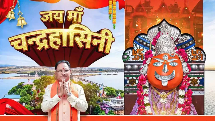 CG CMO Invokes Maa Chandrahasini on Navratri Day 5