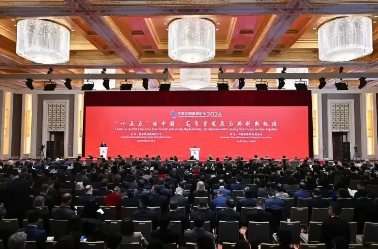 चीन के विकास मंच ने नीति सुधारों के संकेत दिए