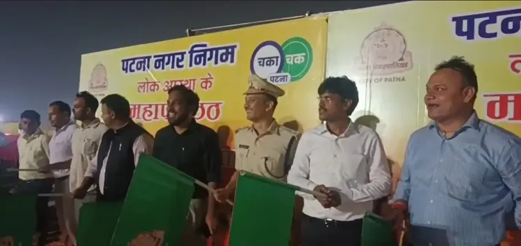 क्या छठ महापर्व के लिए पटना प्रशासन ने विशेष पहल की है, गंगाजल घर बैठे मिलेगा?