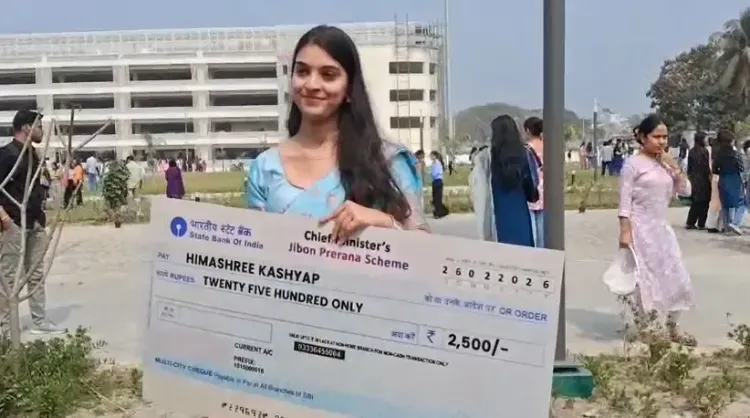 असम सरकार की नई योजनाएं: छात्रों के लिए आर्थिक सहायता का एक नया युग