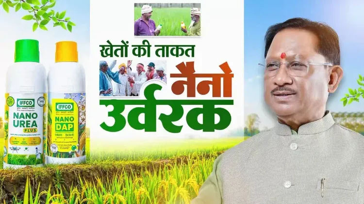Chhattisgarh CMO backs Nano Urea, Nano DAP for farm growth
