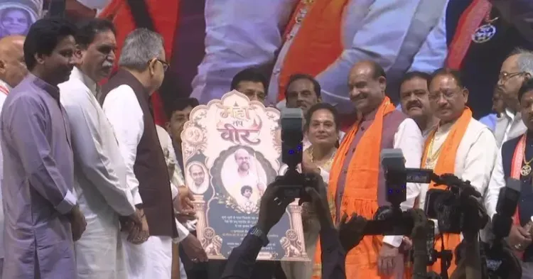 Chhattisgarh CMO Highlights Acharya Padarohan Mahotsav