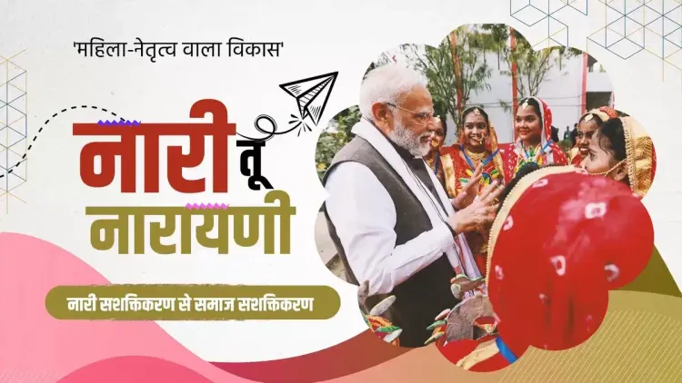 Chhattisgarh CMO marks 12 years of Modi govt's women welfare push