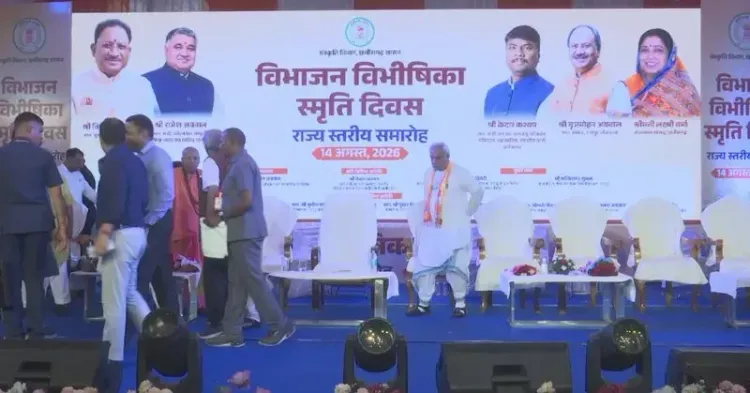 Chhattisgarh CMO Marks Partition Horrors Remembrance Day