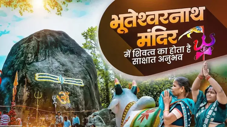 Chhattisgarh CMO Spotlights Bhuteshwar Nath Dham on Sawan Somwar