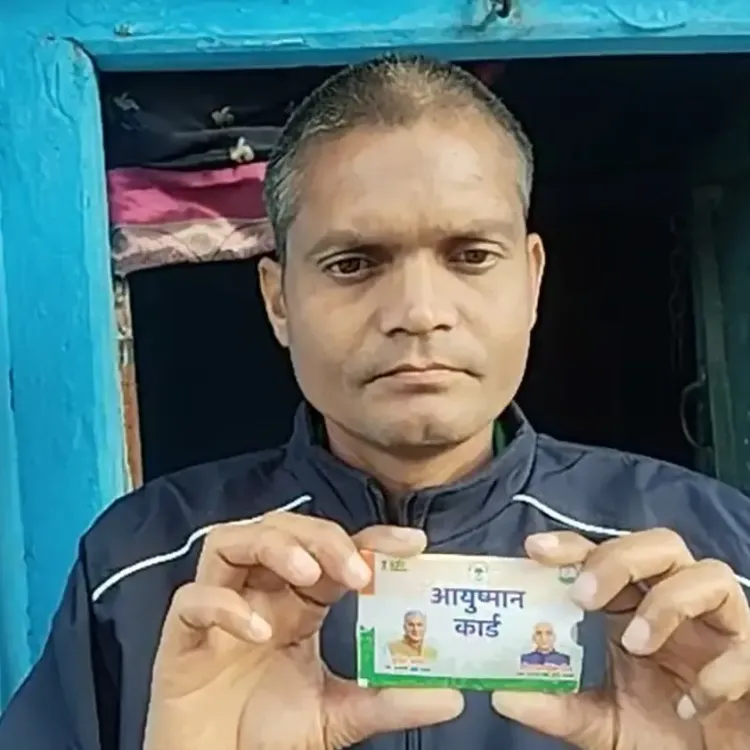 क्या धमतरी में 'आयुष्मान भारत योजना' ने मरीजों को मुफ्त इलाज का वरदान दिया?