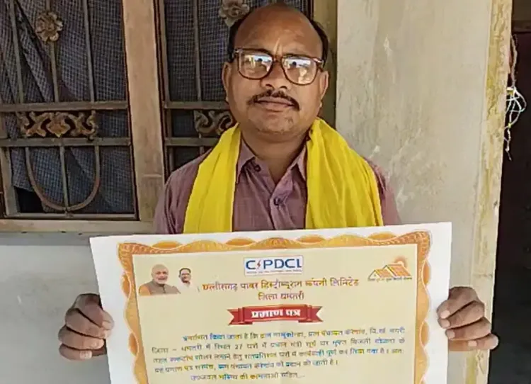 क्या धमतरी का नाथूकोन्हा छत्तीसगढ़ का पहला सोलर विलेज बन गया है?