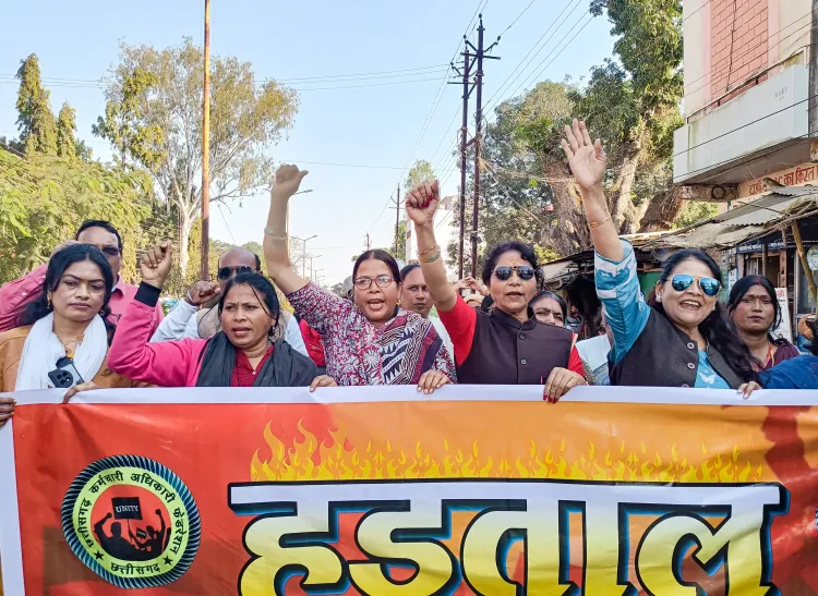 Why Are Chhattisgarh Government Employees on Strike?