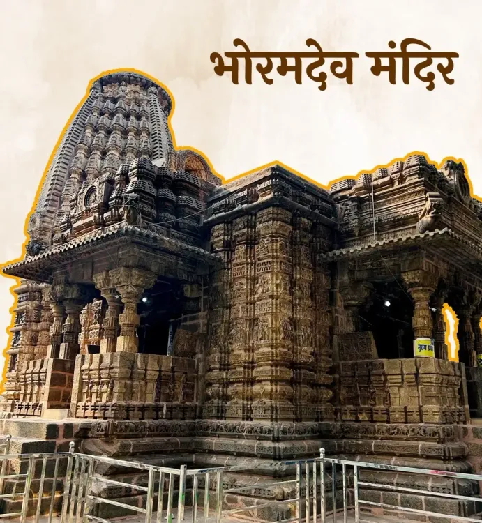 क्या छत्तीसगढ़ को नए साल की सौगात मिलेगी? 146 करोड़ की भोरमदेव कॉरिडोर परियोजना का भूमिपूजन आज