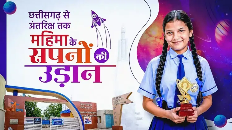 Chhattisgarh's Mahima Rajput Selected for ISRO Mission Shakti SAT