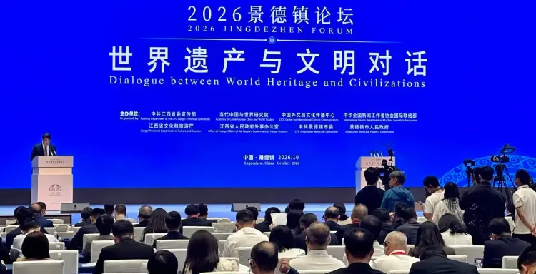 चिंगतचन फोरम 2026: विश्व धरोहर और सभ्यताओं के संवाद पर 24 देशों की भागीदारी