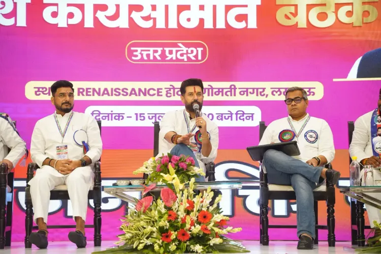 Chirag Paswan Chairs LJP(RV) UP State Meet, Eyes 2027 Polls