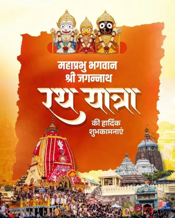 Chirag Paswan greets nation on Jagannath Rath Yatra
