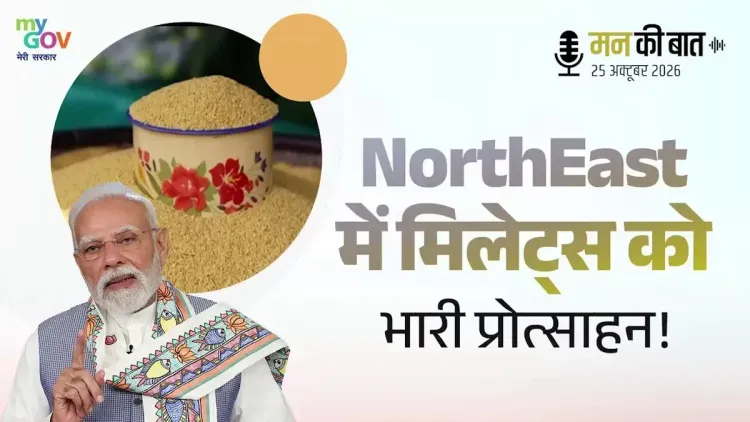 Chirag Paswan links Mann Ki Baat millet push to food processing goals