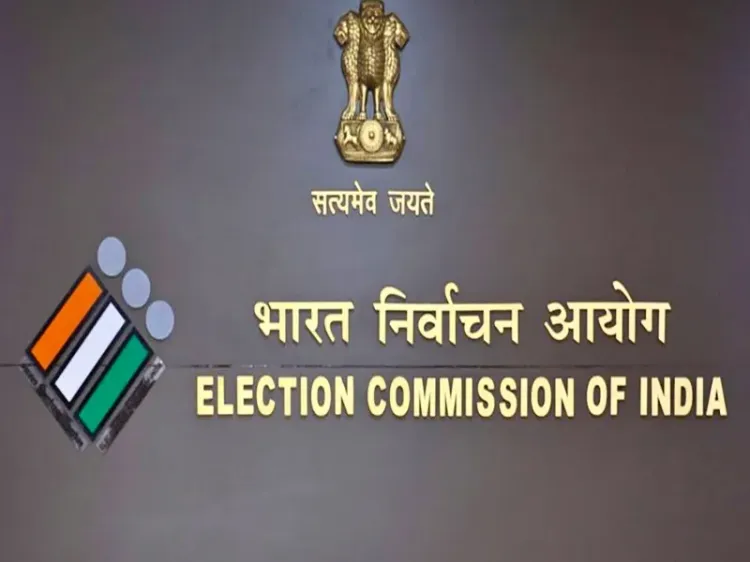 क्या चुनाव आयोग ने बिहार विधानसभा चुनाव और उपचुनावों के लिए केंद्रीय पर्यवेक्षक तैनात किए?