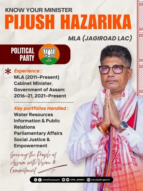 CM Assam: Pijush Hazarika Sworn In as Minister