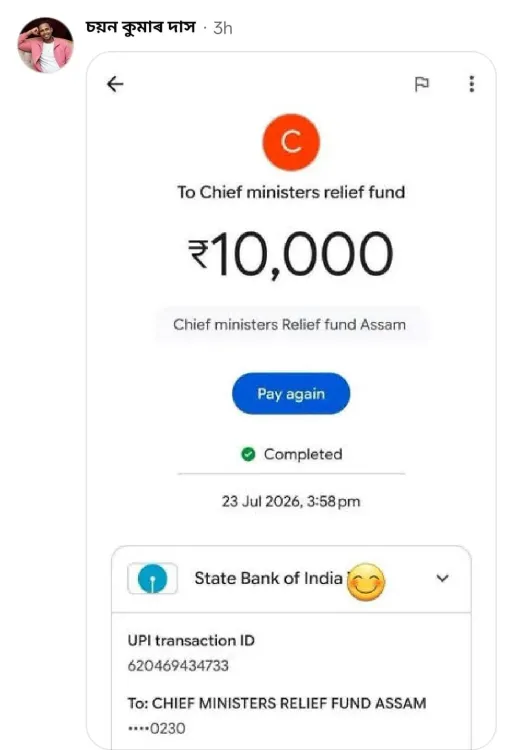 CM Assam Relief Fund draws donors amid flood crisis