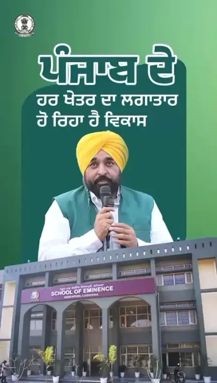 CM Bhagwant Mann addresses Kadian rally, highlights Punjab development