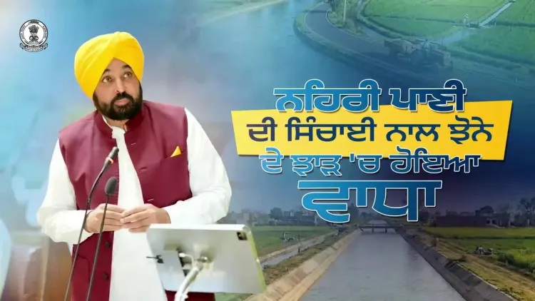 CM Bhagwant Mann: Canal water boosting Punjab paddy yields
