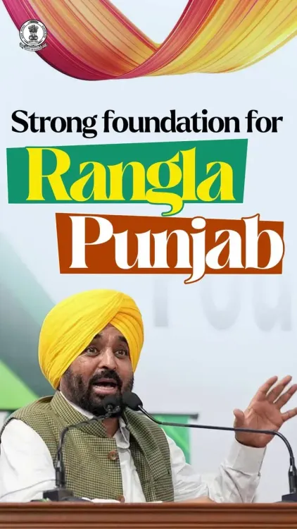 CM Bhagwant Mann Felicitates 882 Govt School NEET 2026 Qualifiers