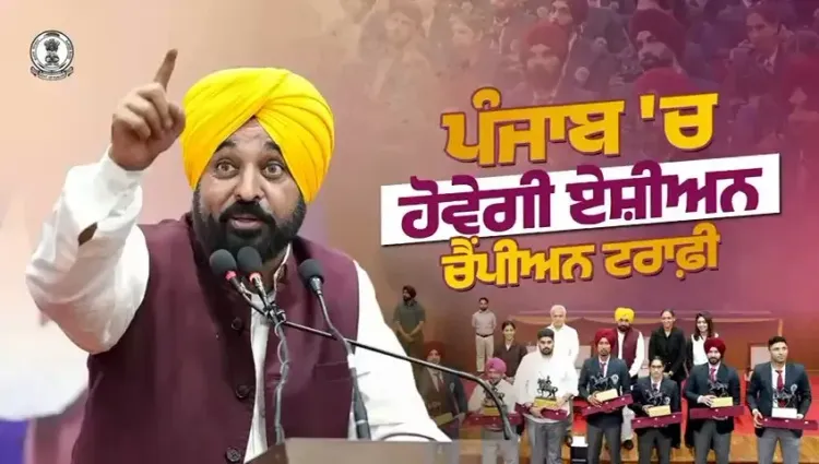 CM Bhagwant Mann Felicitates Punjab's International Hockey Stars