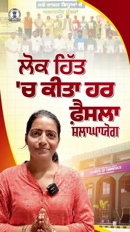 CM Bhagwant Mann Hands Licences to 2,800 New Depot Holders in Punjab