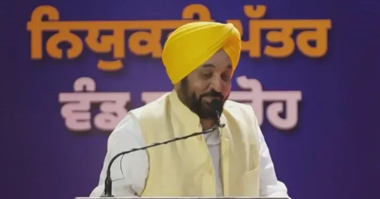 CM Bhagwant Mann Hands Out Appointment Letters Live from Mohali